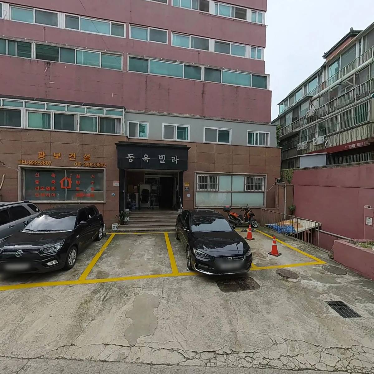 코지인터내셔널(주)