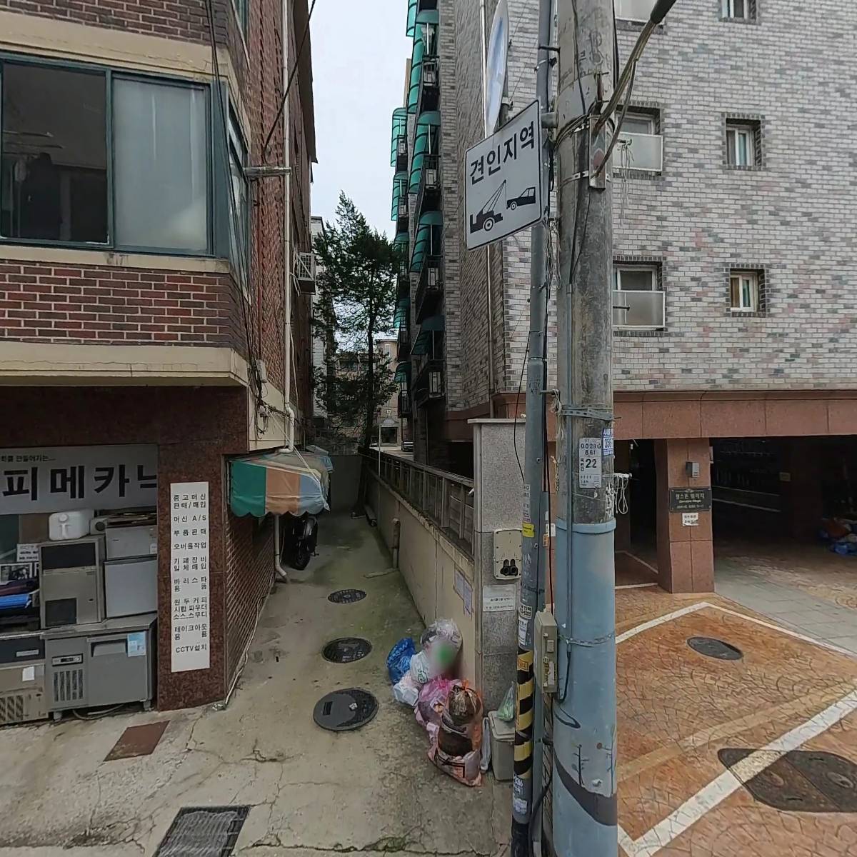 코지인터내셔널(주)_3