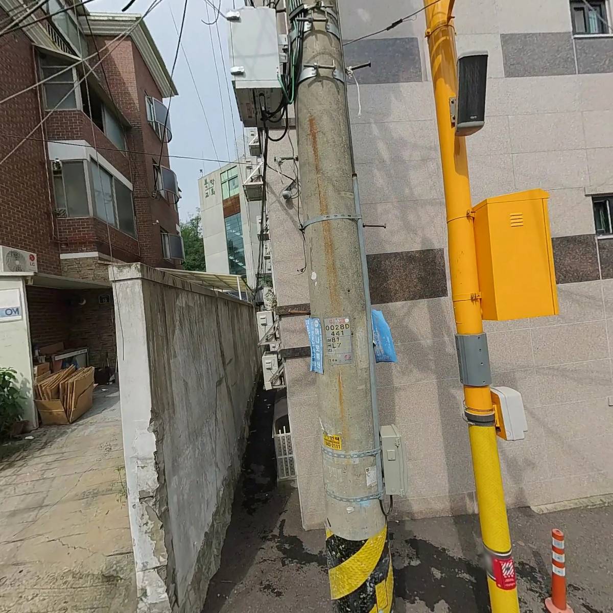 오행양초공업사