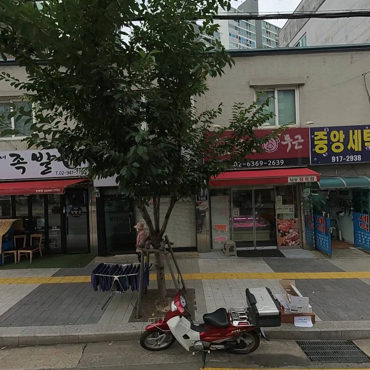 빽가네 족발