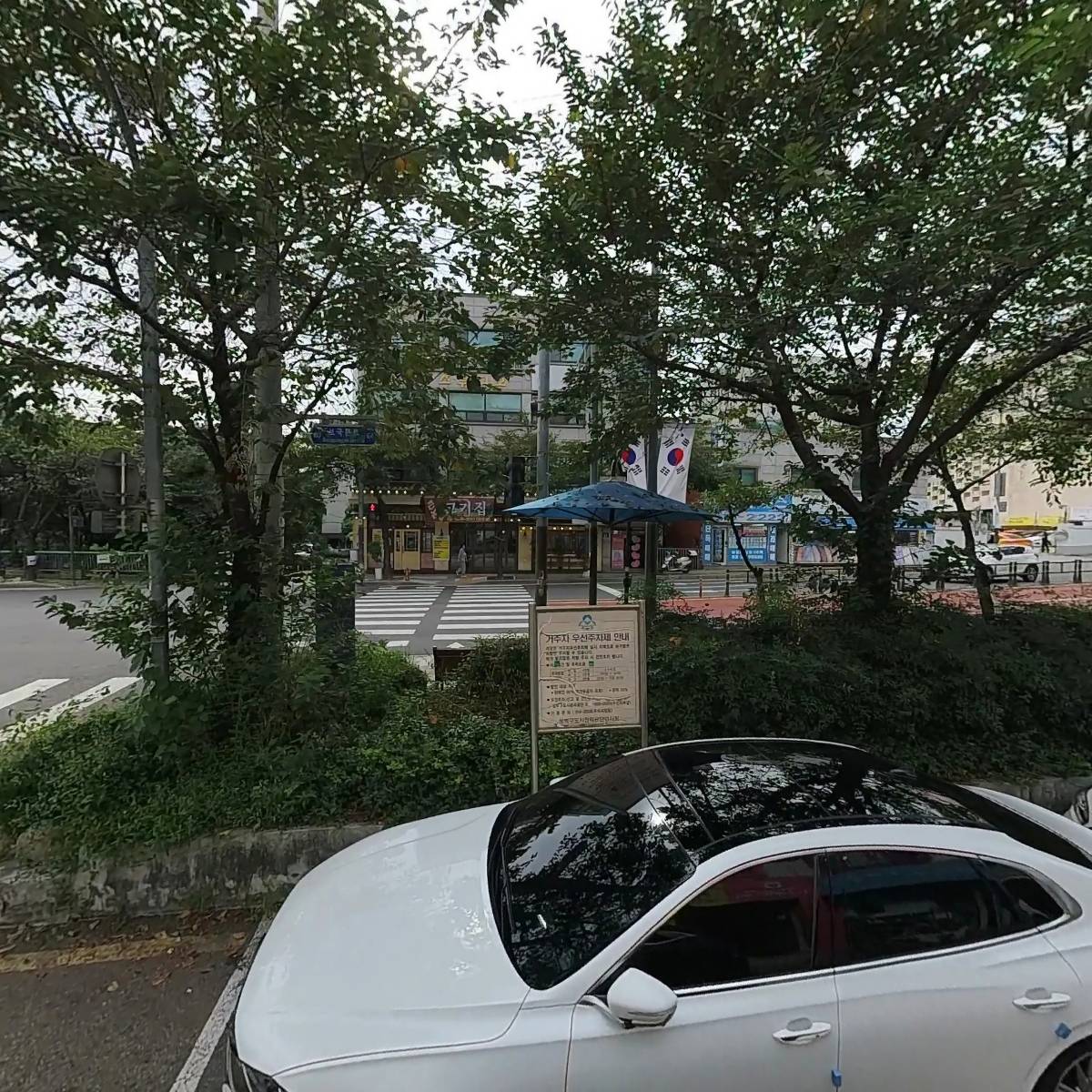 벨루스뷰티
