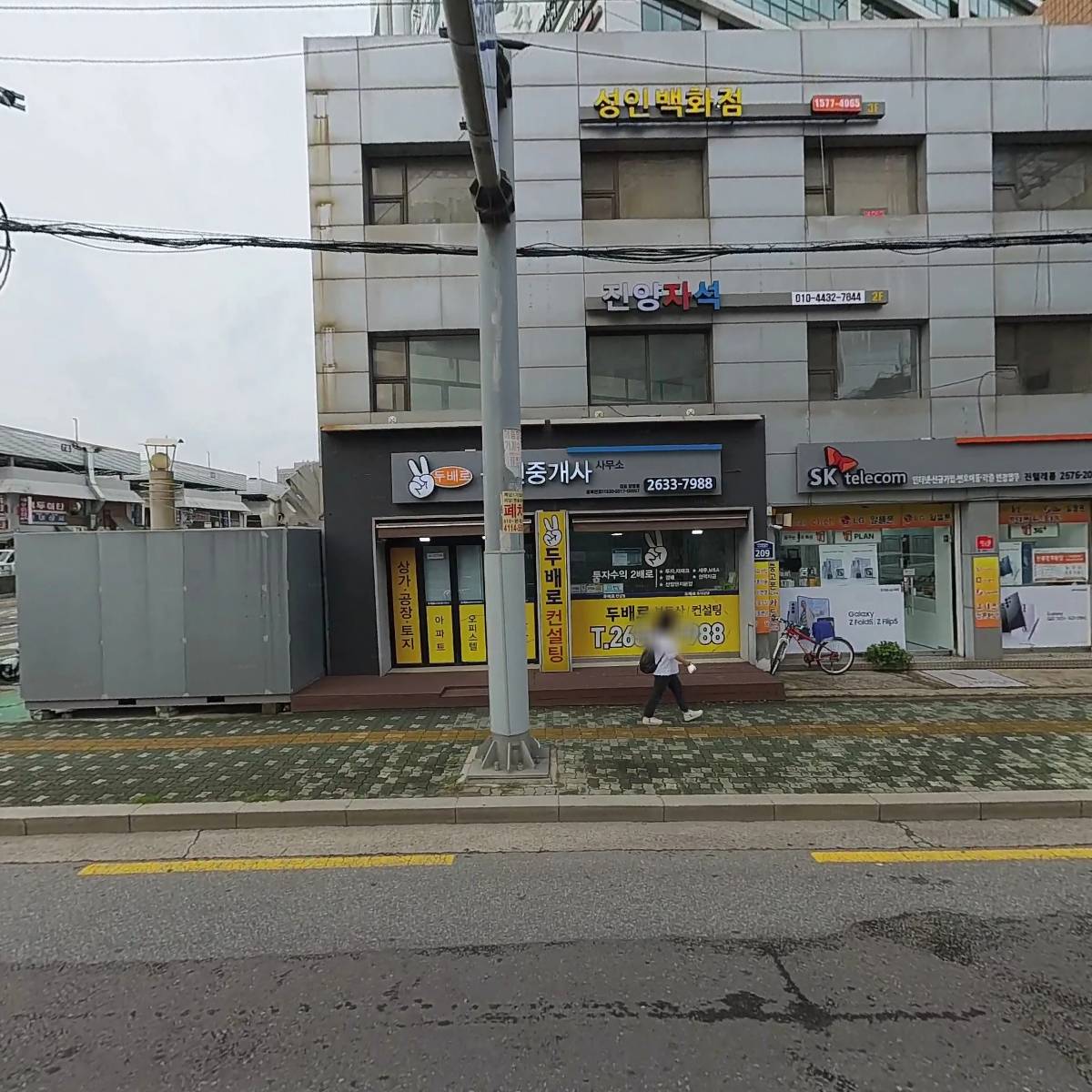 주식회사 초림 구로지점