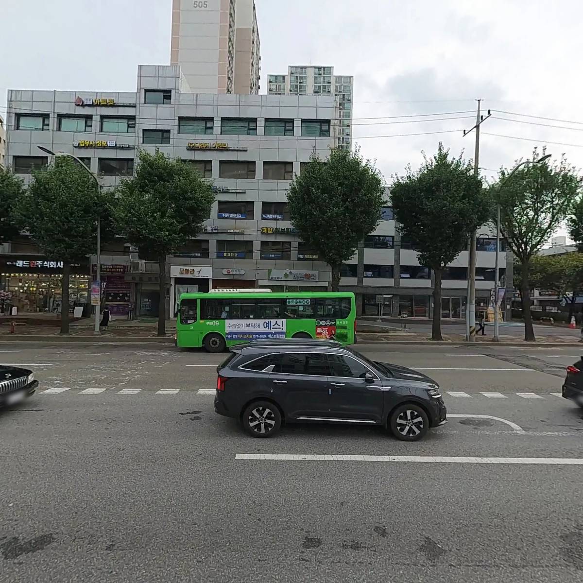 주식회사 초림 구로지점_3