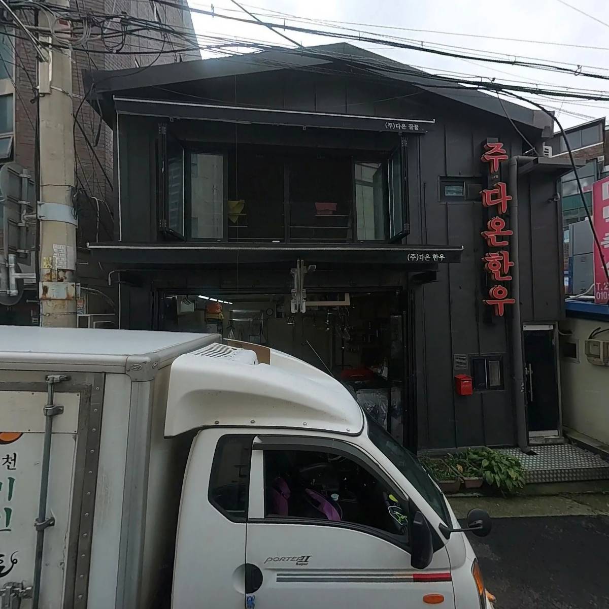 한국장애인정보화협회서울성동구지회_3