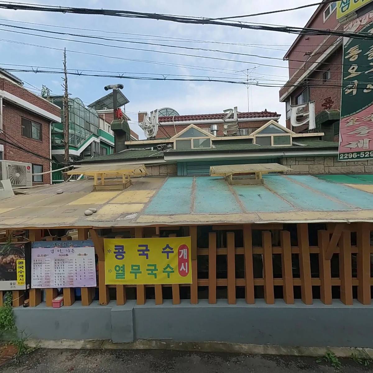 샘터가든