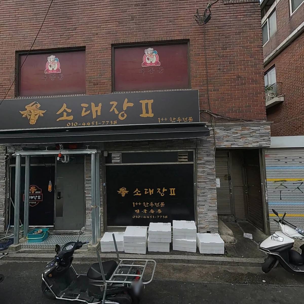 2소대장