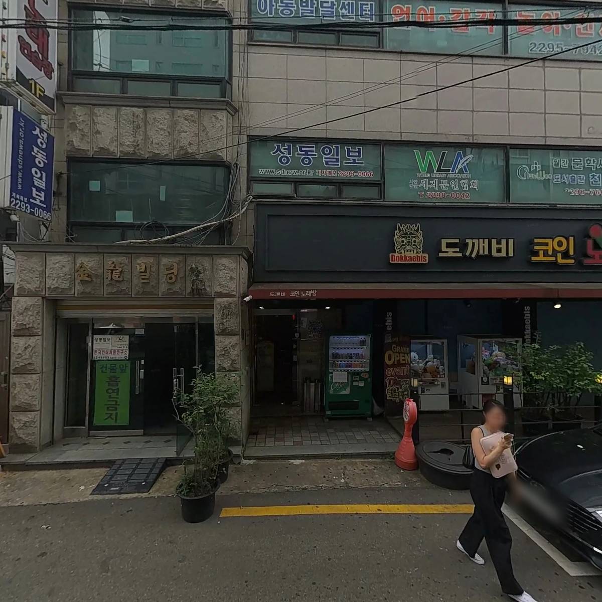 정림컨설팅（주）_3