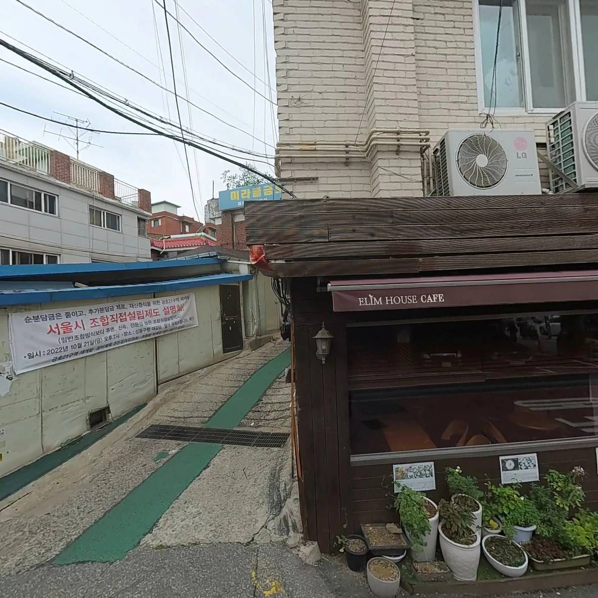 유명브랜드 할인매장