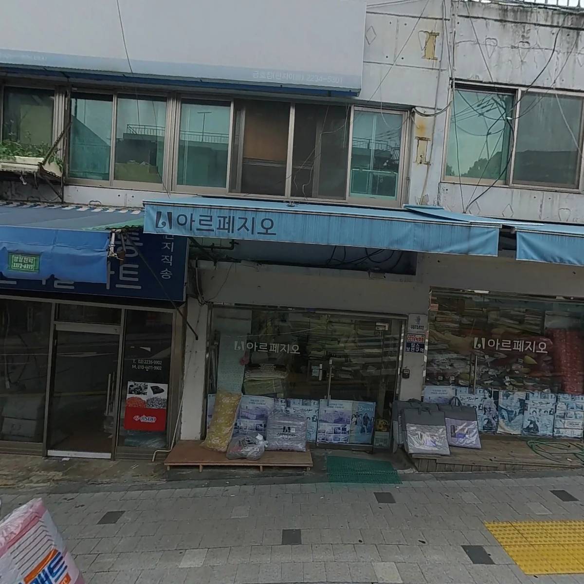 코끼리냉면칼국수