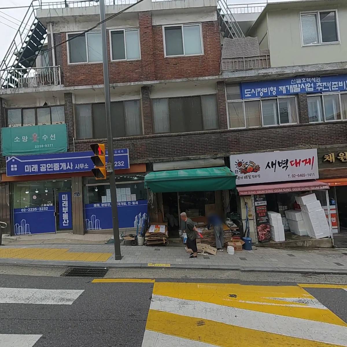 코끼리냉면칼국수_3