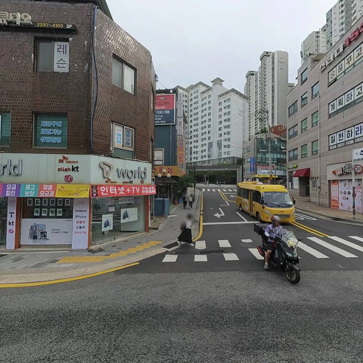 서울축산업협동조합 행당역지점