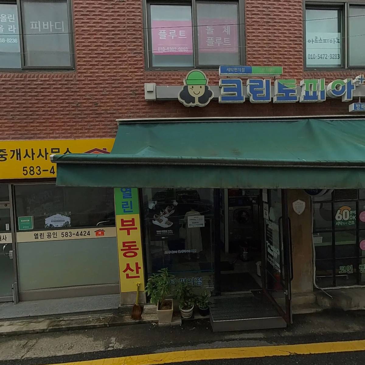 (주)건축사사무소 자연건축