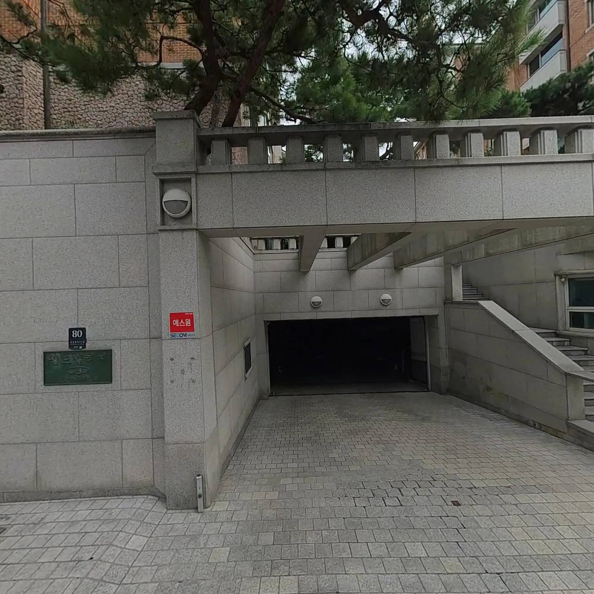 에쎄레인터내셔날