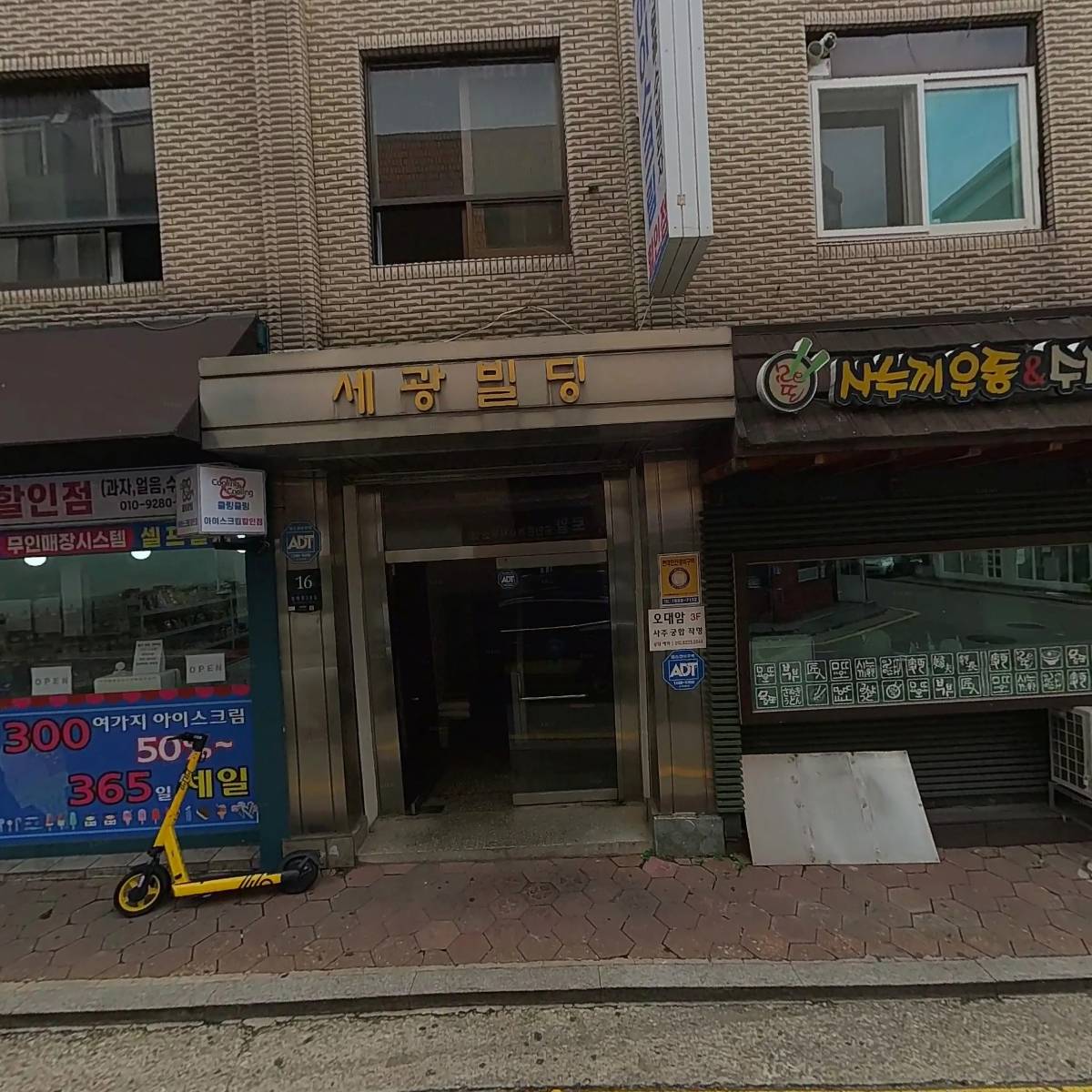 그린인테리어