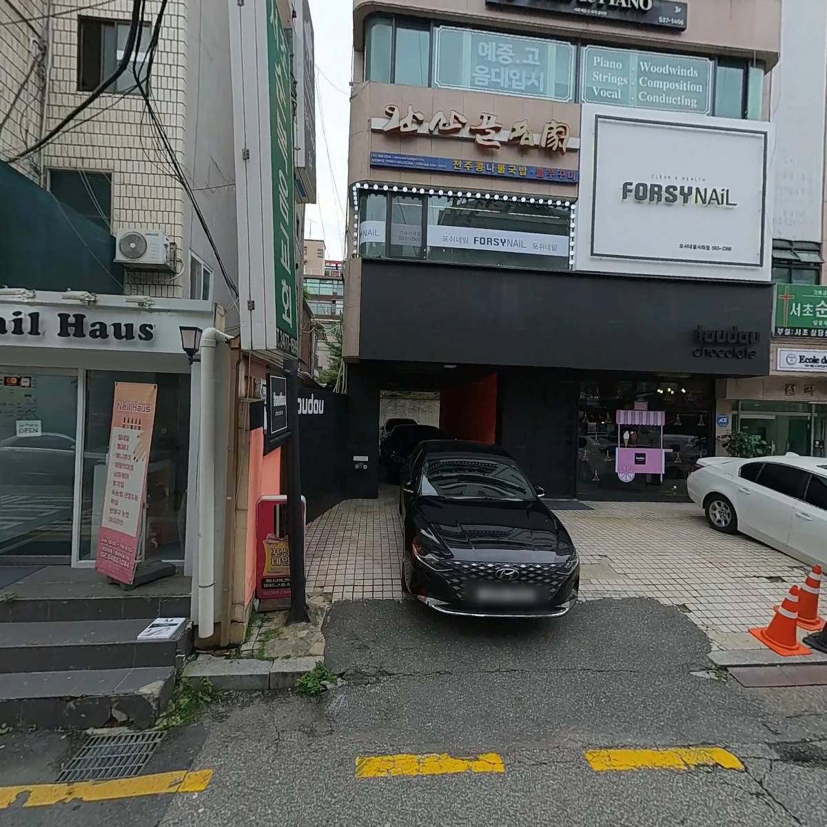 페퍼잭_3