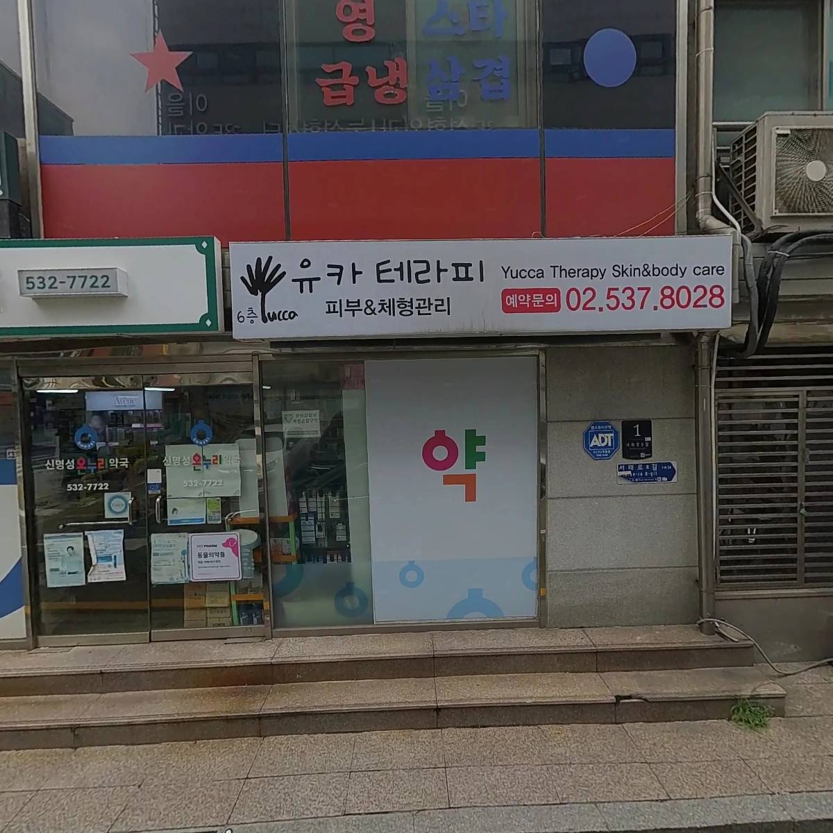 이즈필라테스앤발레