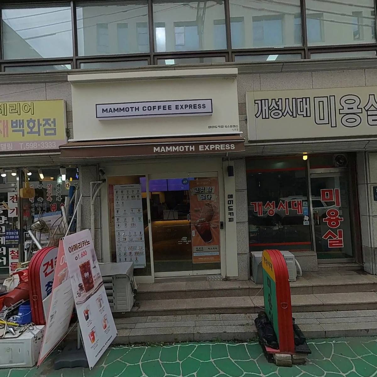 드림쉐어