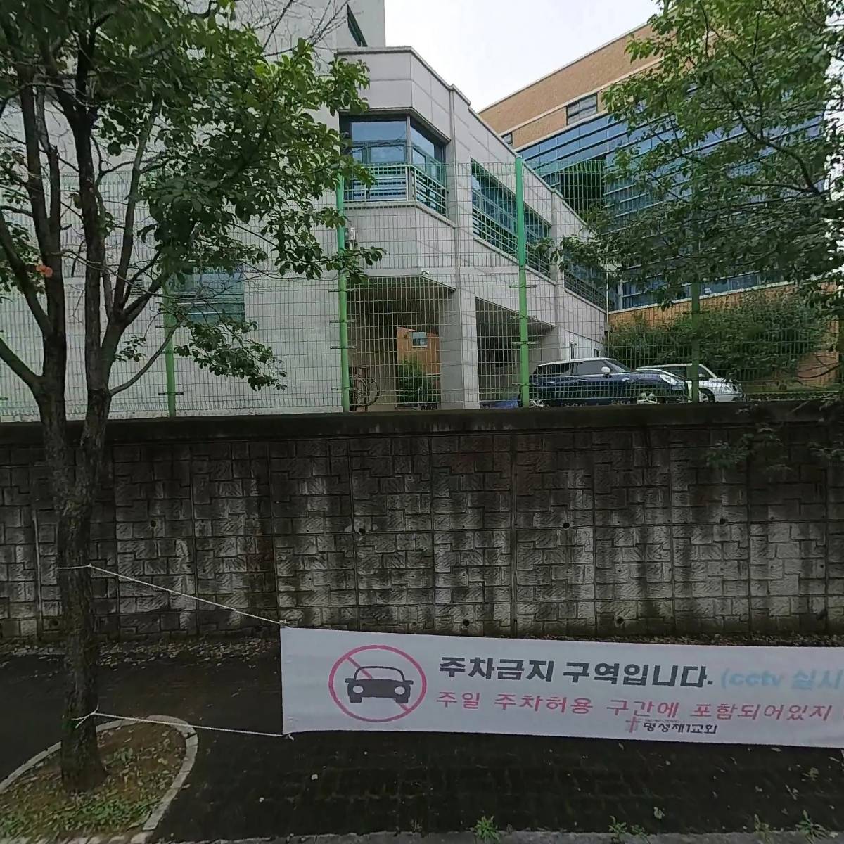 풍동고등학교