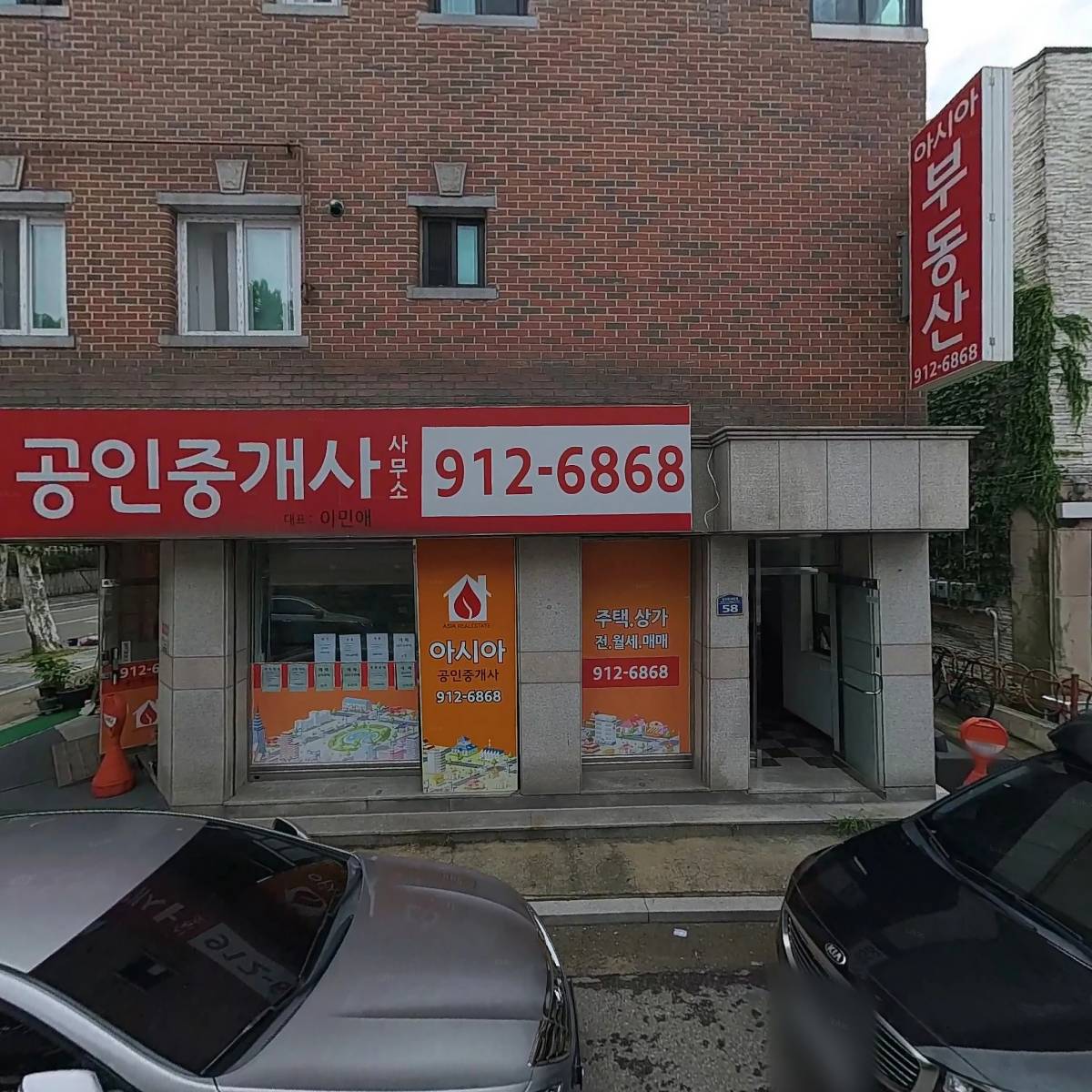 앵통