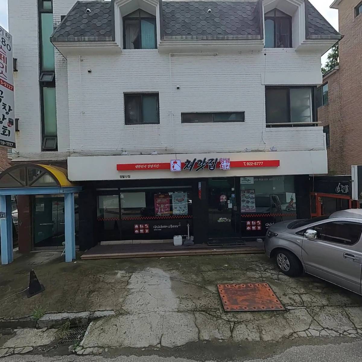 퓨전술상