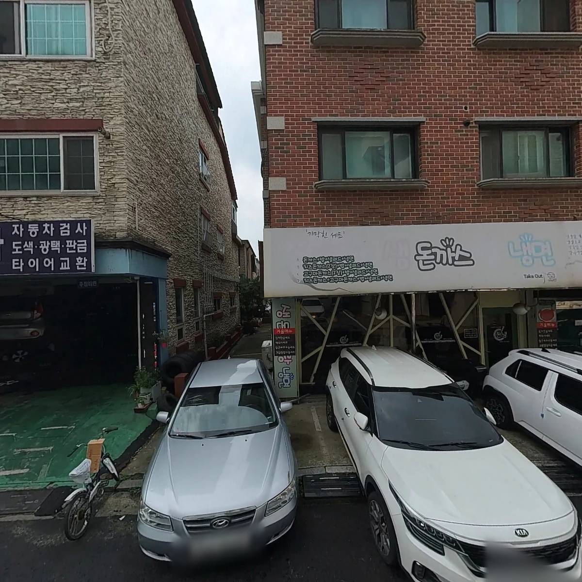 브랜다