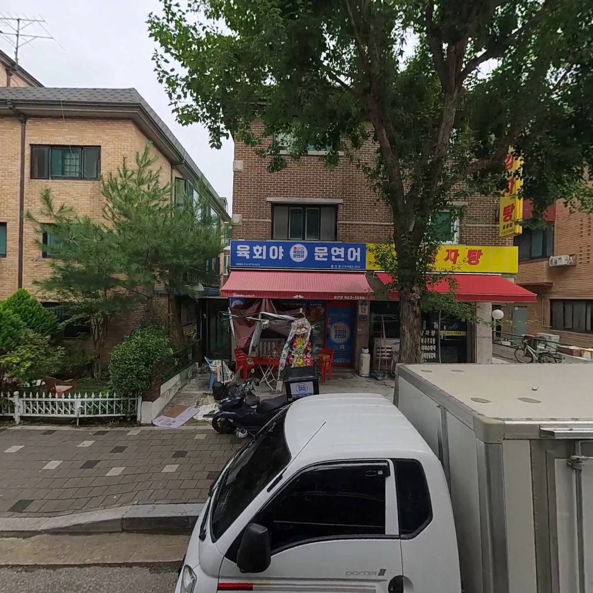 육회야문연어 일산점_3