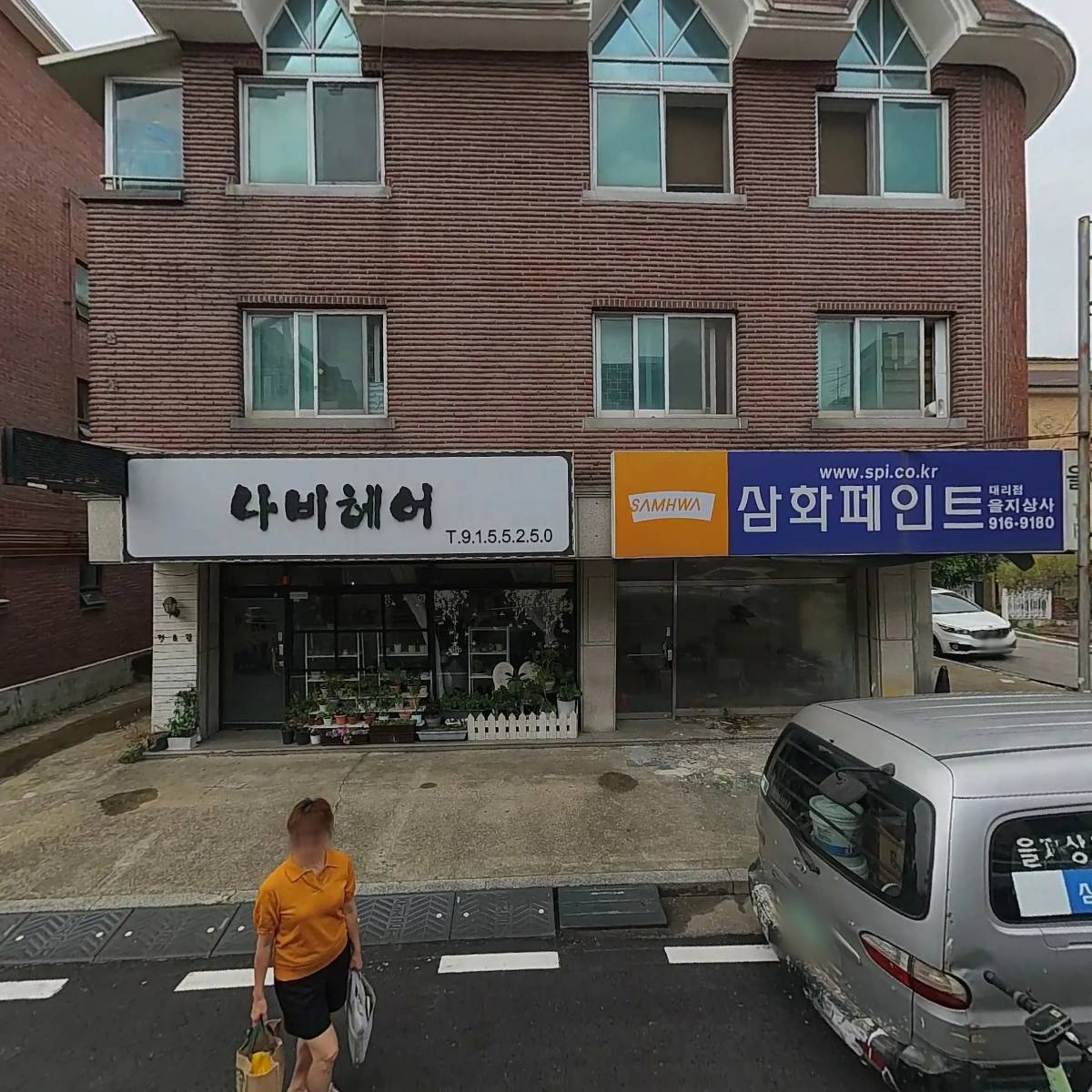 나비헤어