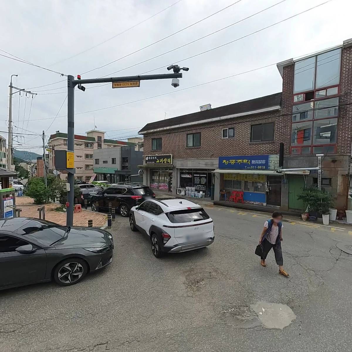 (주)동양개발