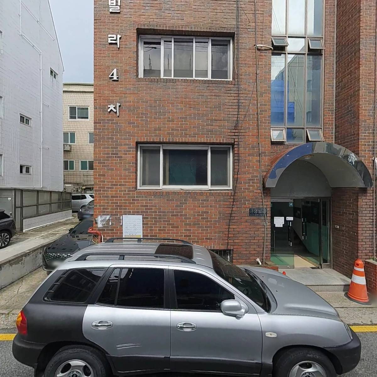 융합예술교육연구소노리숲