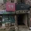 주식회사 에르모소비다