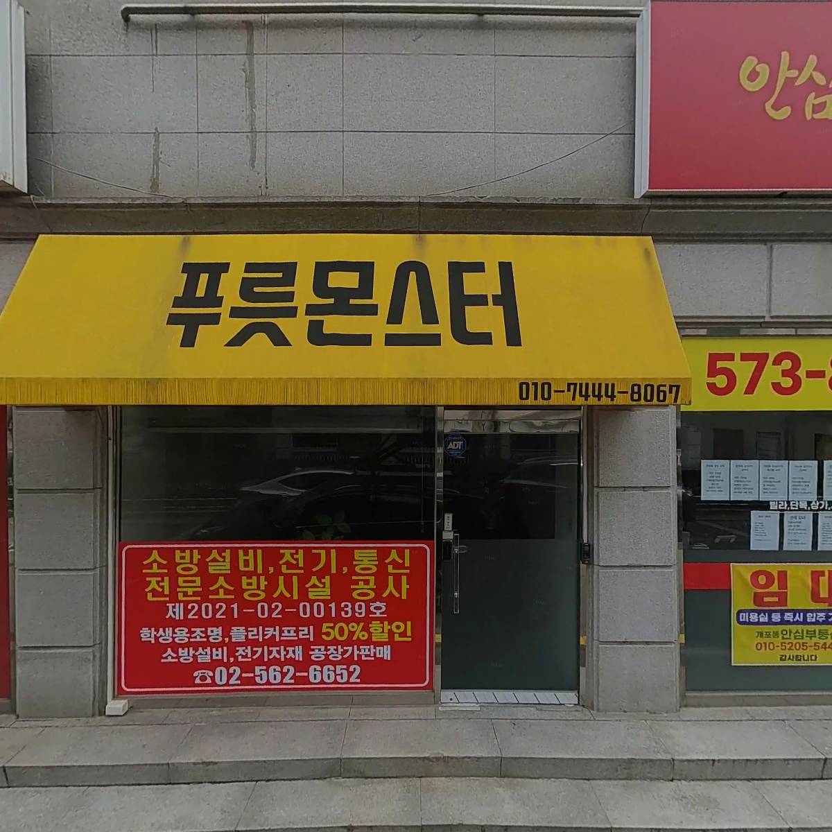 마마테니스