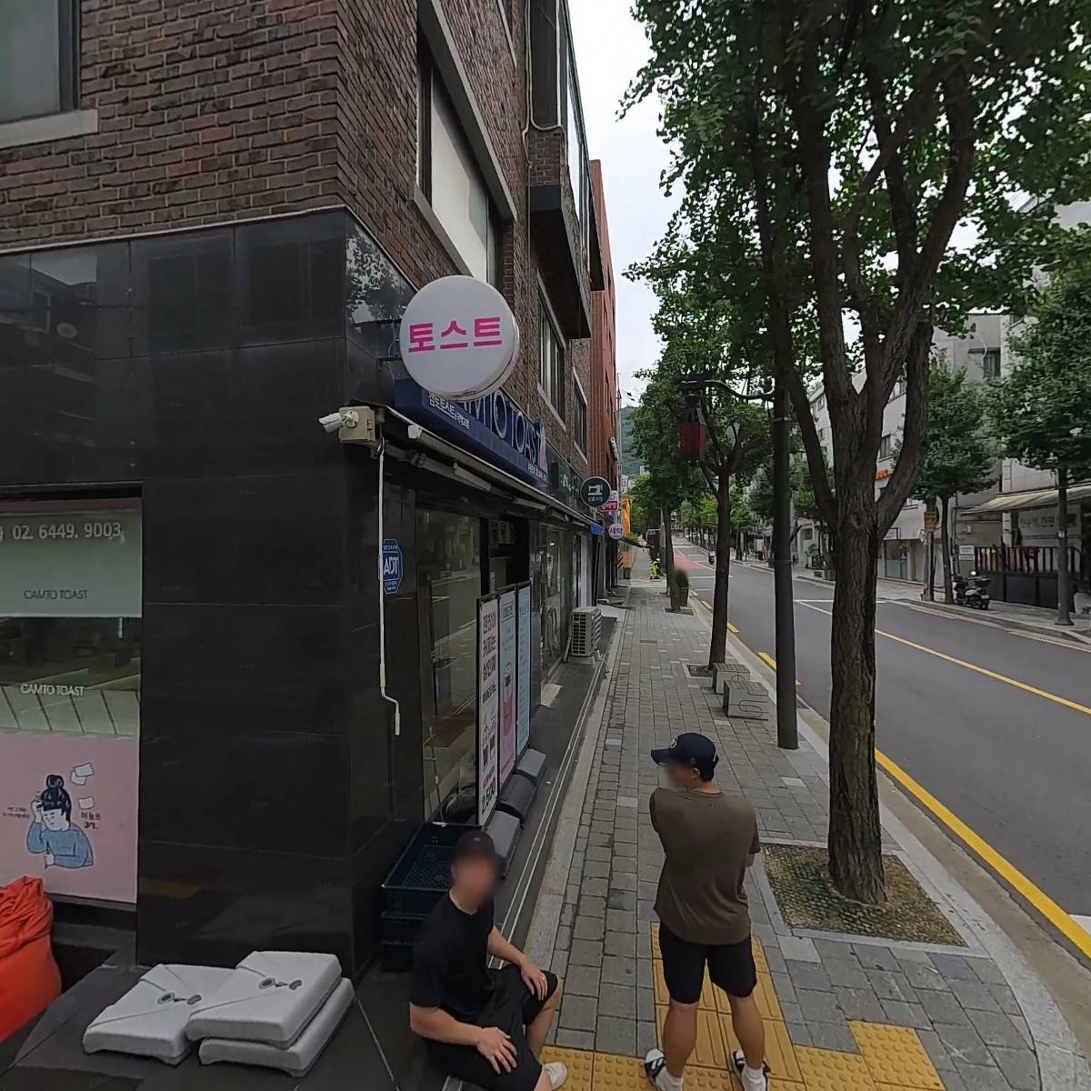 캠토토스트