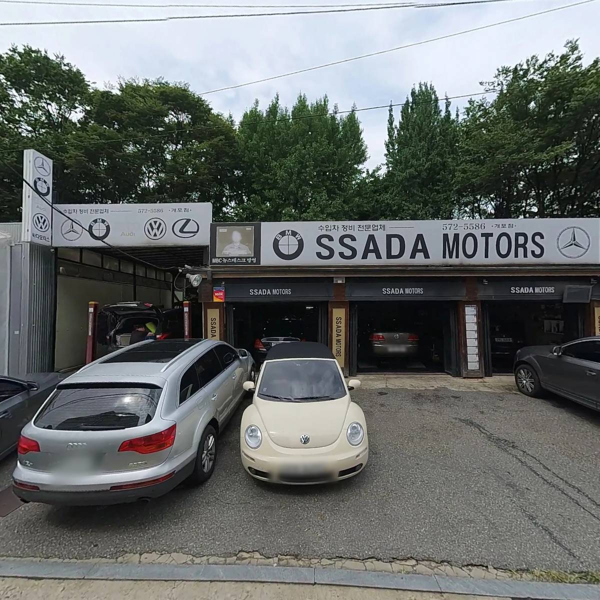 SSADA MOTORS 개포점（싸다모터스 개포점）