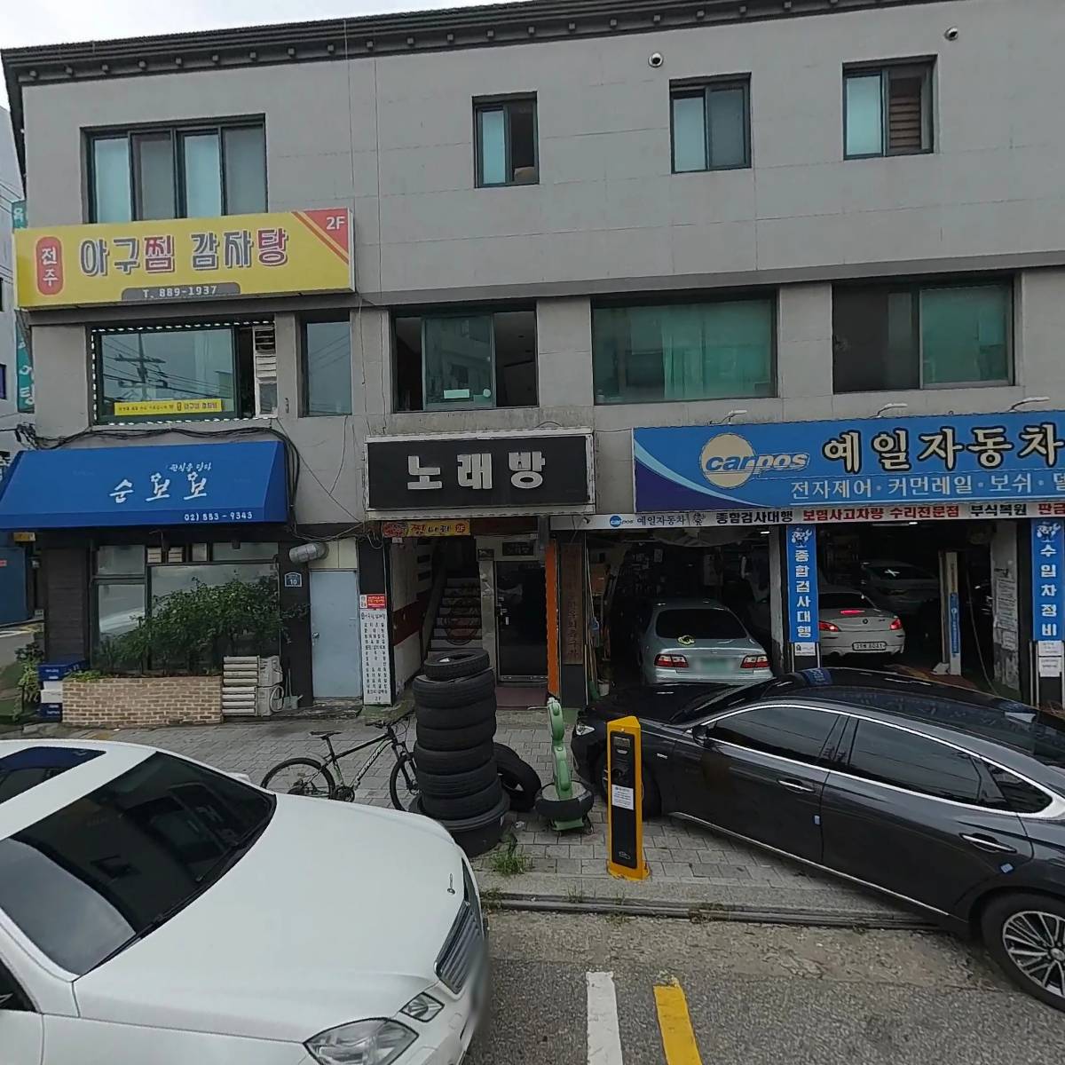 꿈찾아바람찾아
