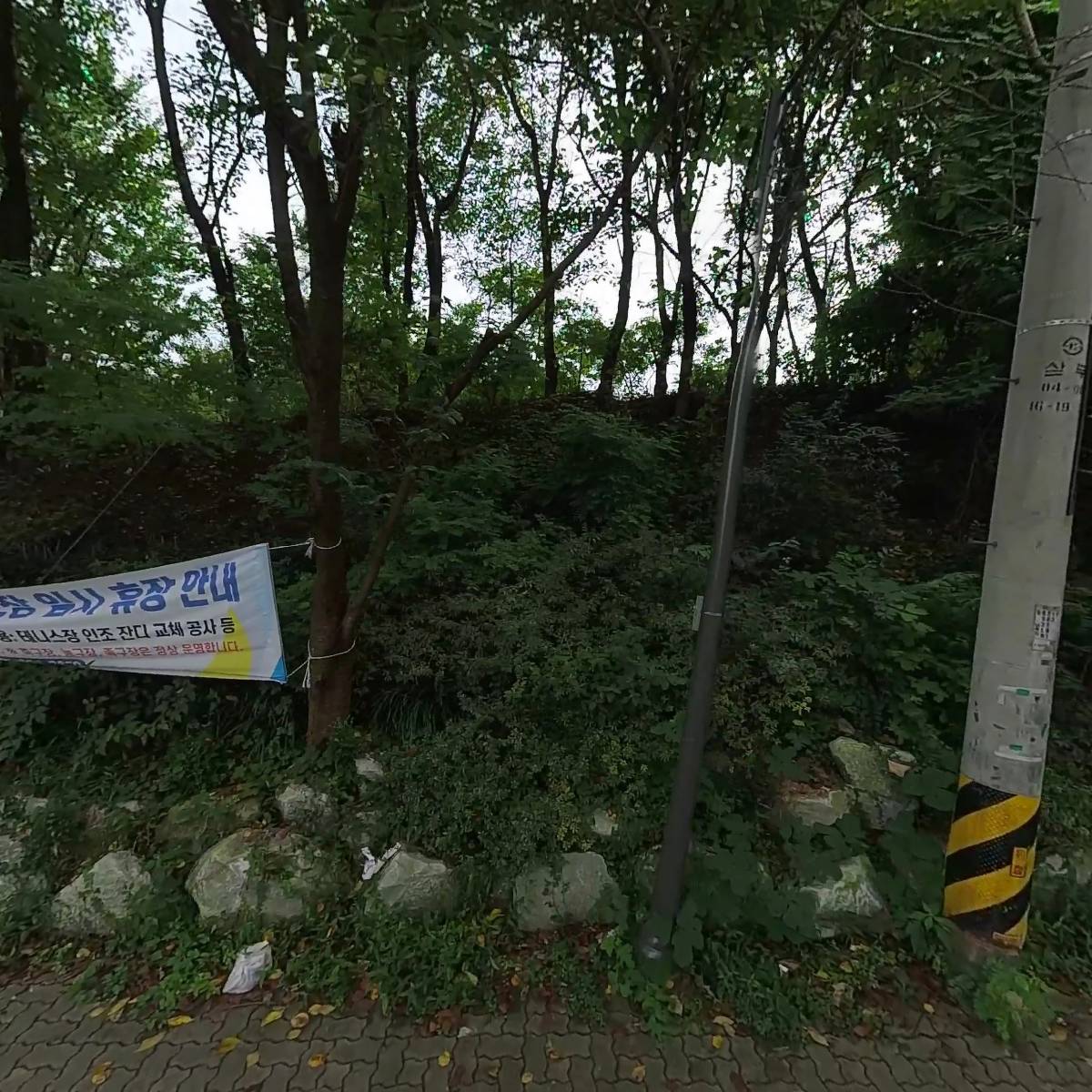 주식회사 배울_3