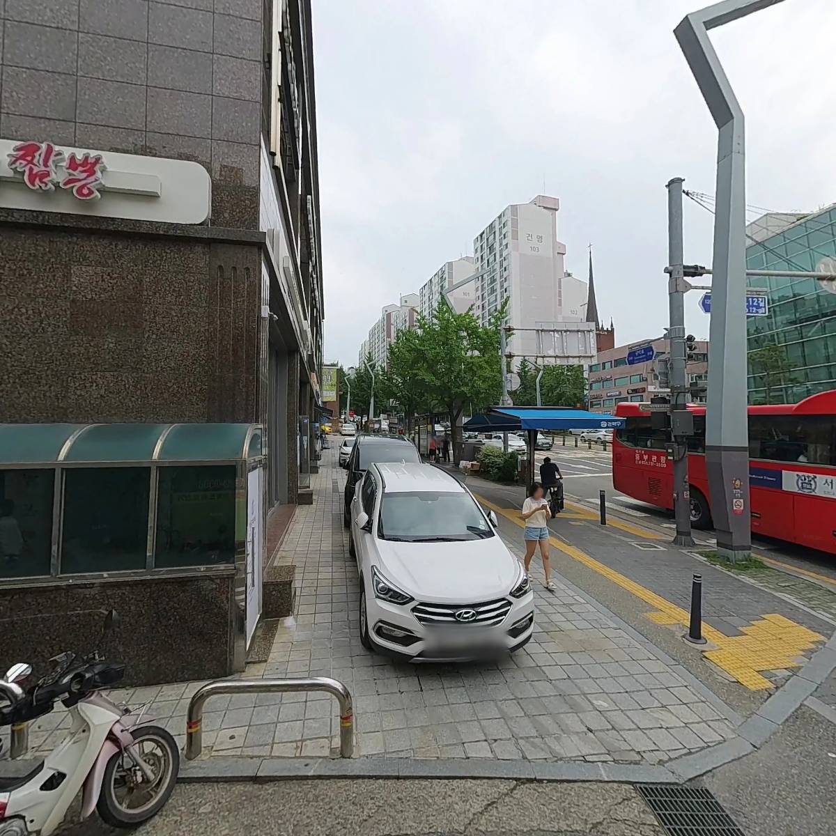 삼청당서울대점_3