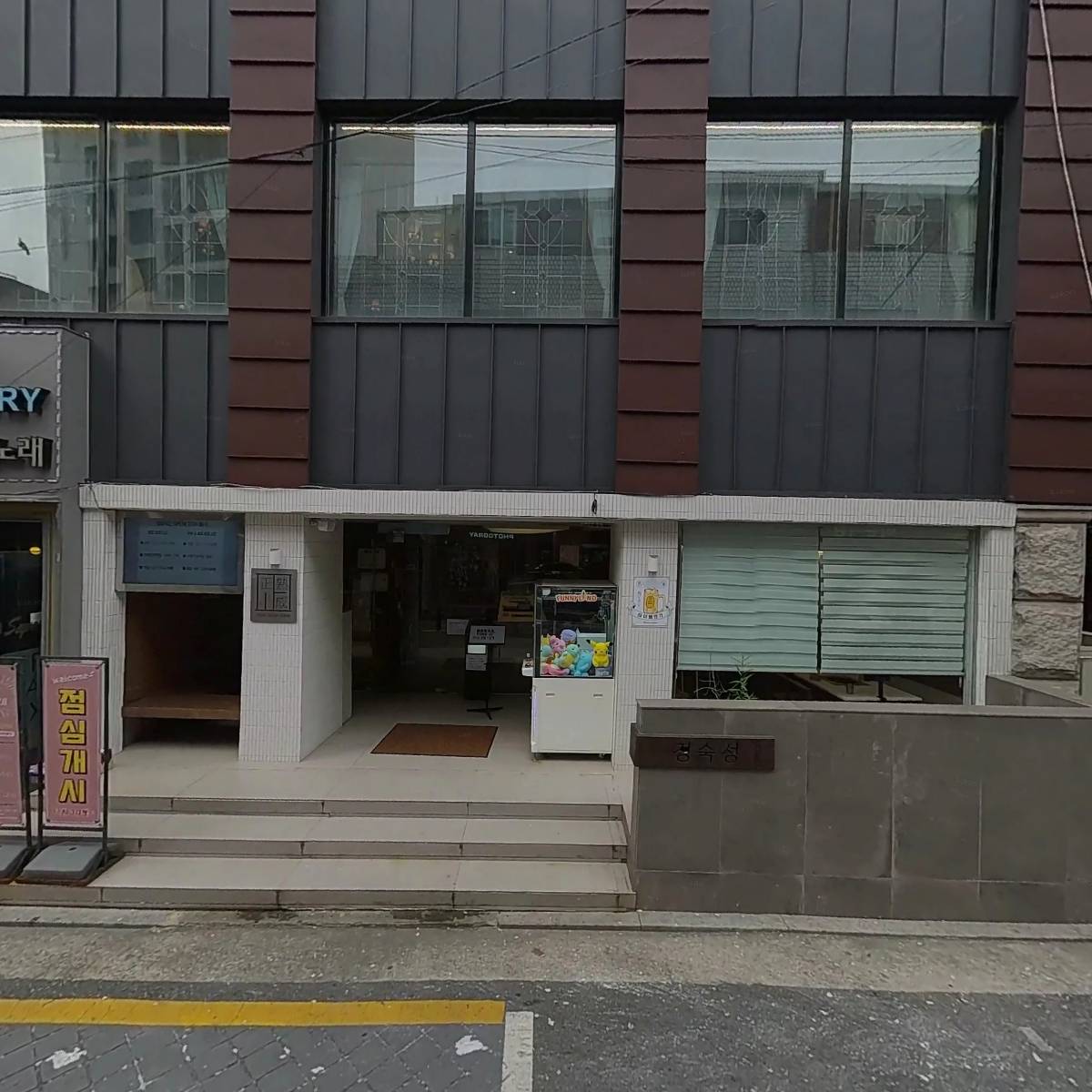 한신우동서울대역점_3