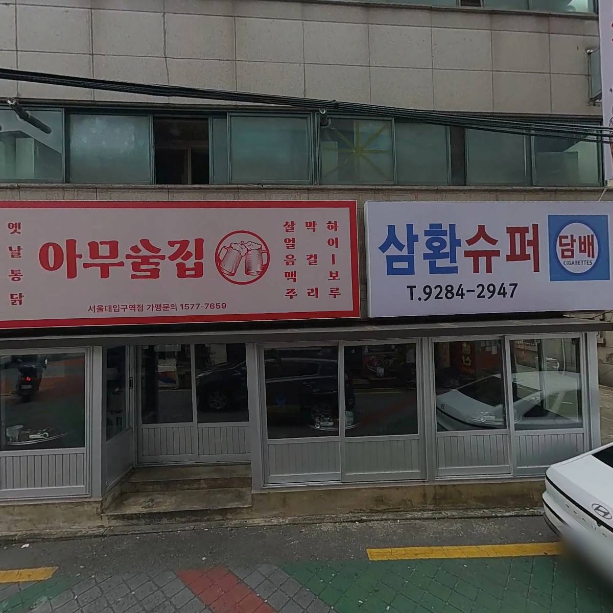 ProjectSeoul(프로젝트서울)