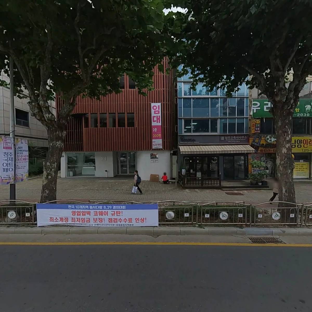 (주) 당산