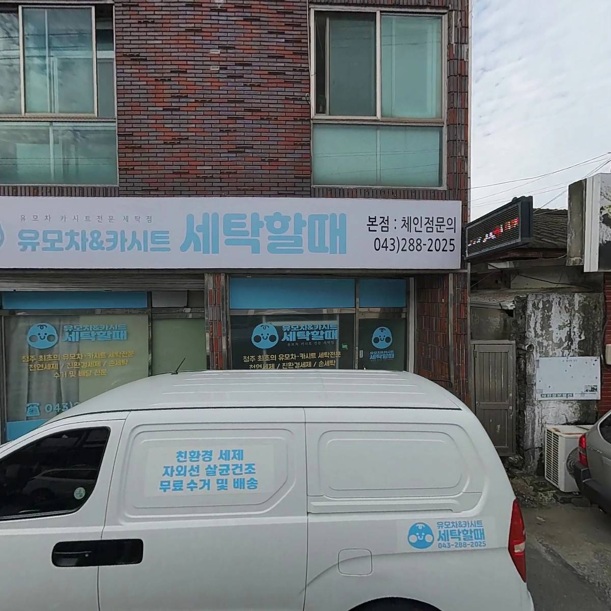 보림가스상사