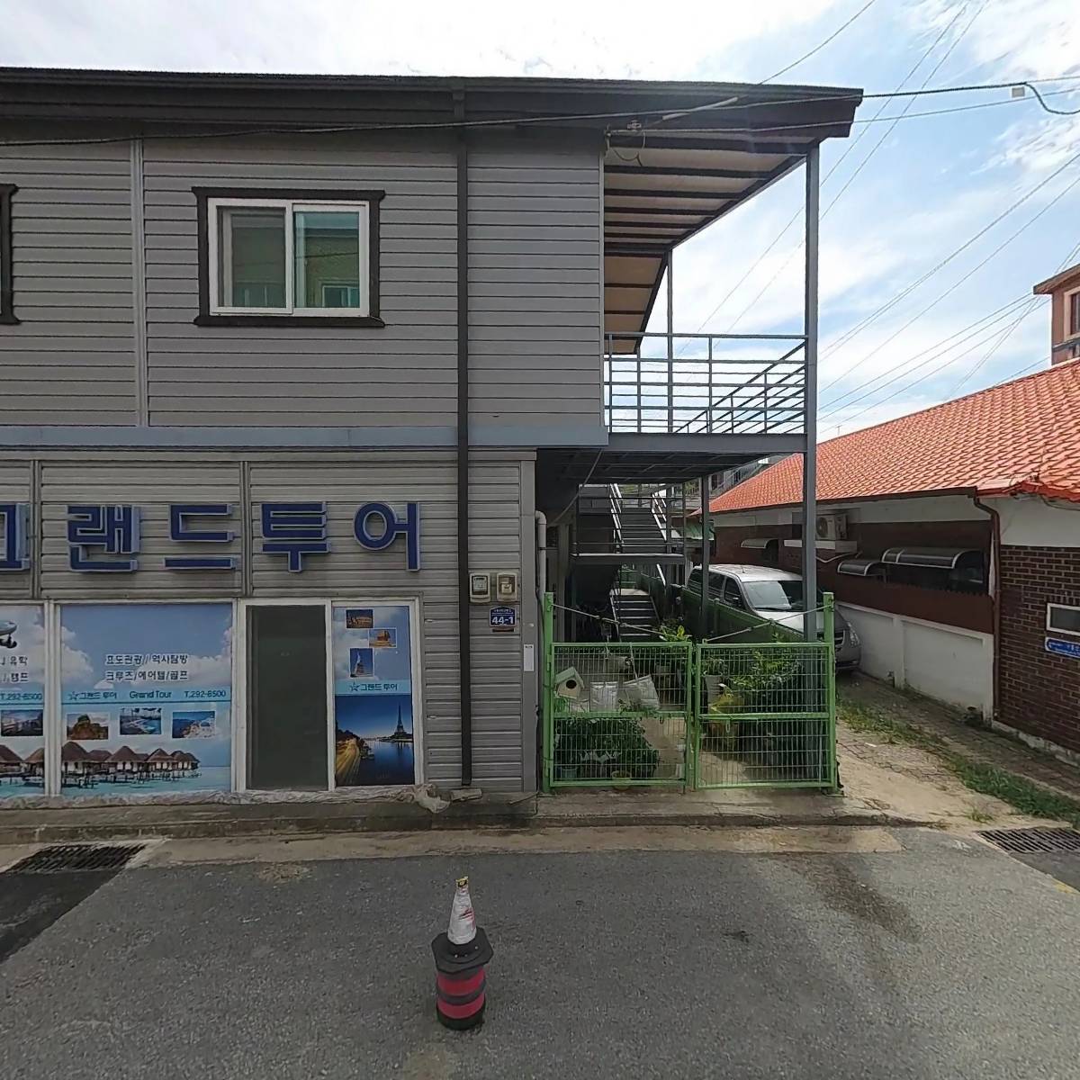 주식회사 그랜드투어