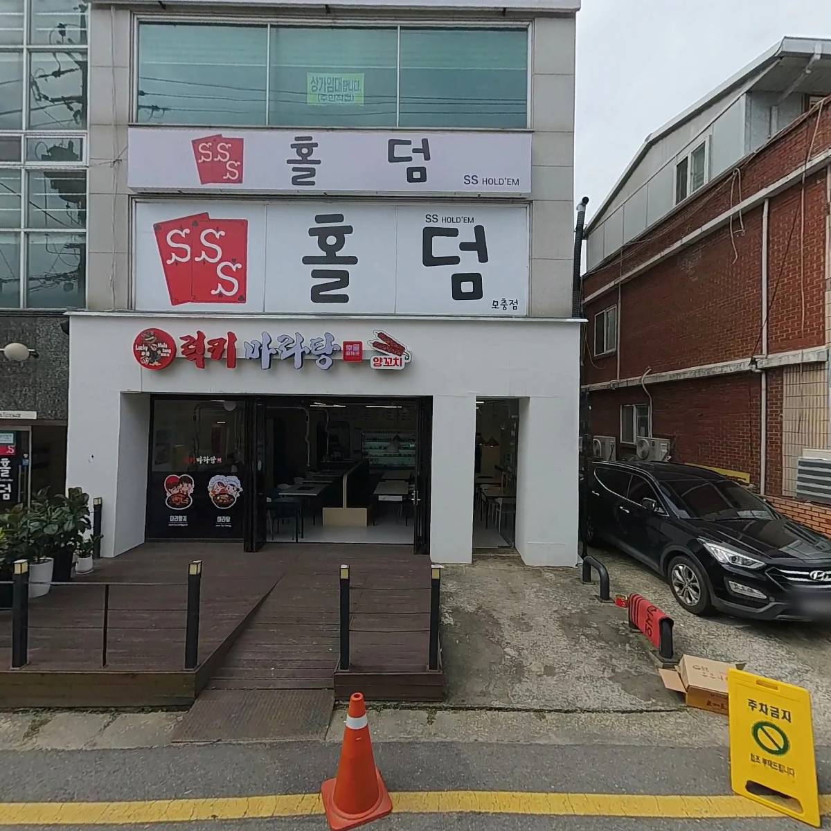 제주활어회 수산