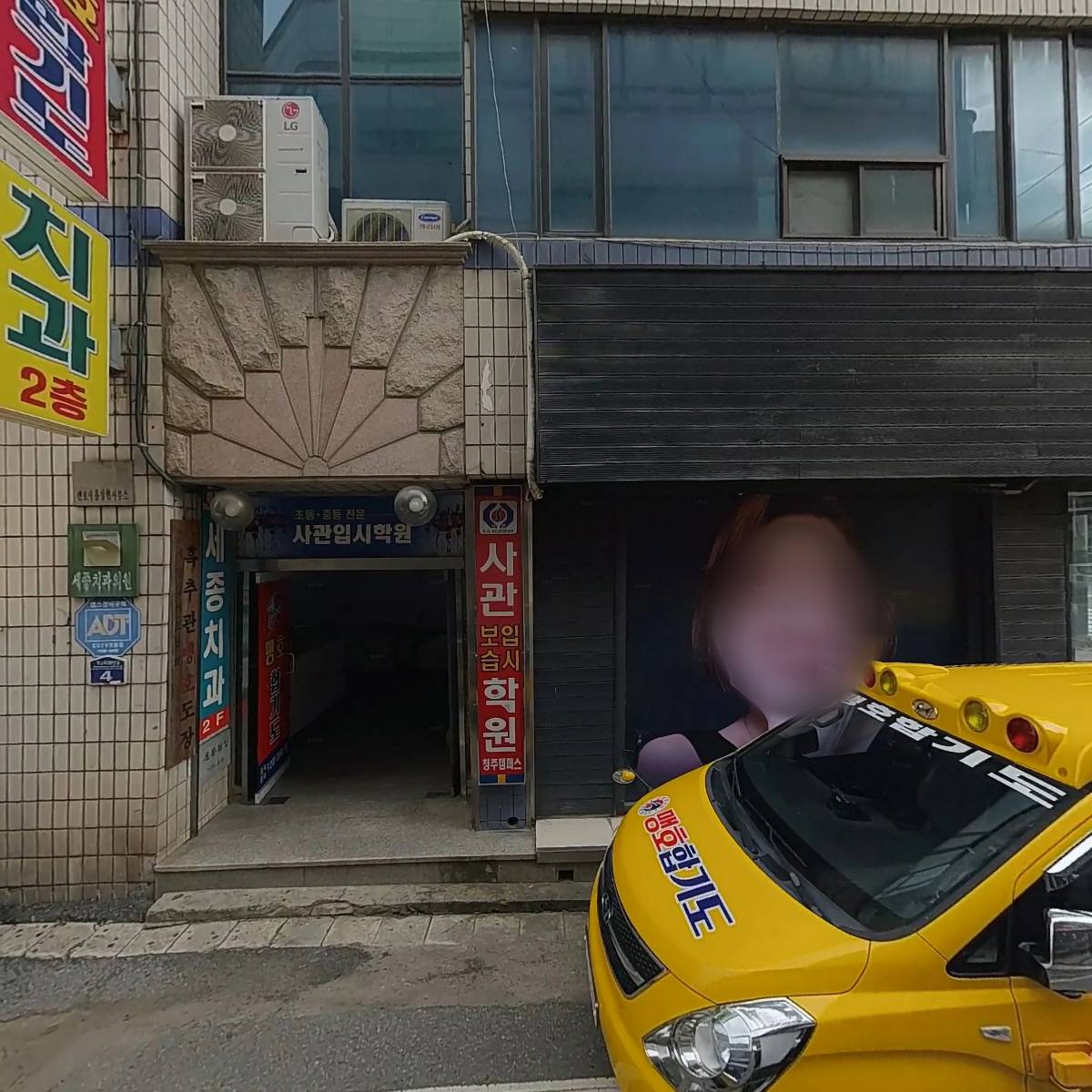 충청장례지도사교육원