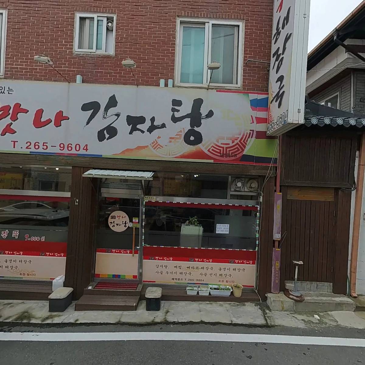 프로미라이프보험대리점_3
