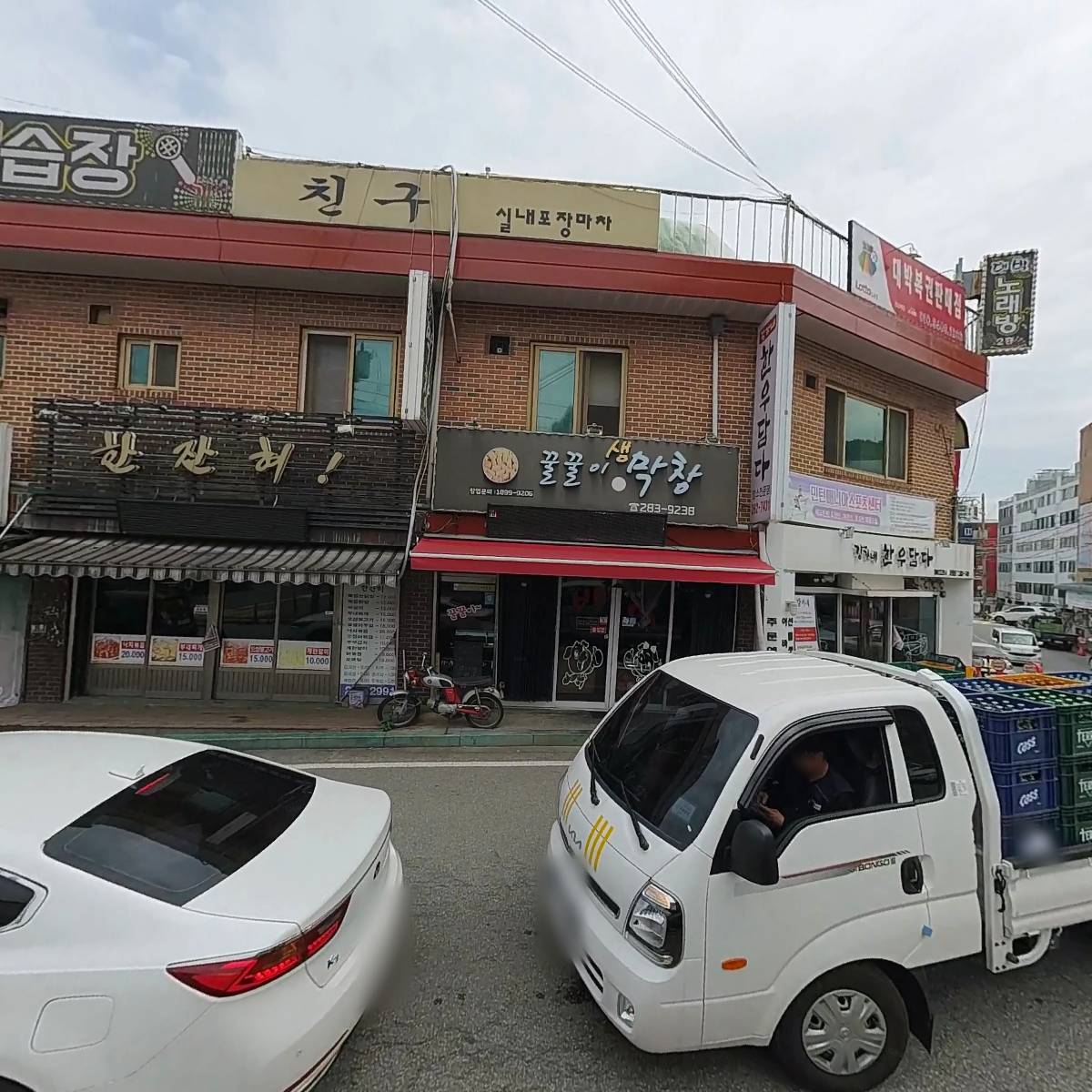 강가네 한우담다_3