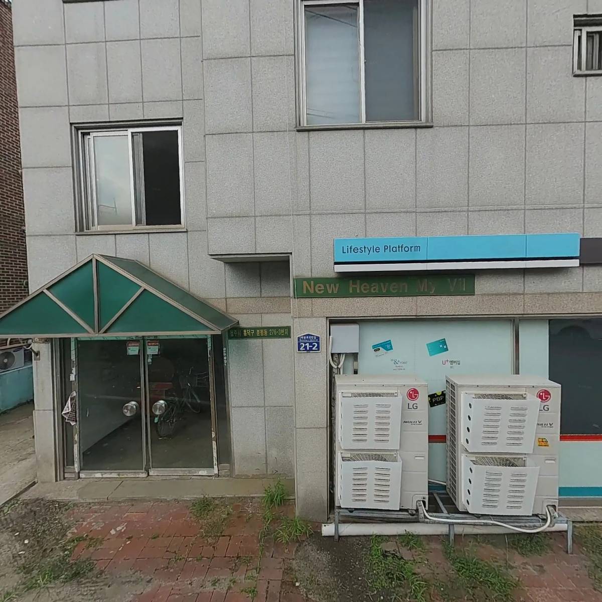 호식이두마리치킨(분평점)_3