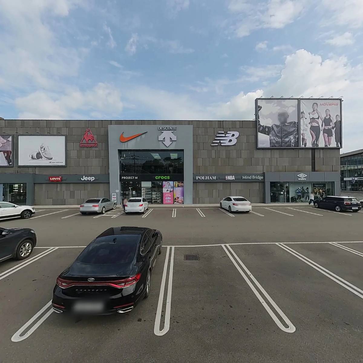 뉴발란스에버세이브점_3