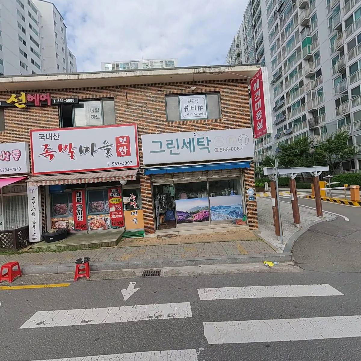 거양중기