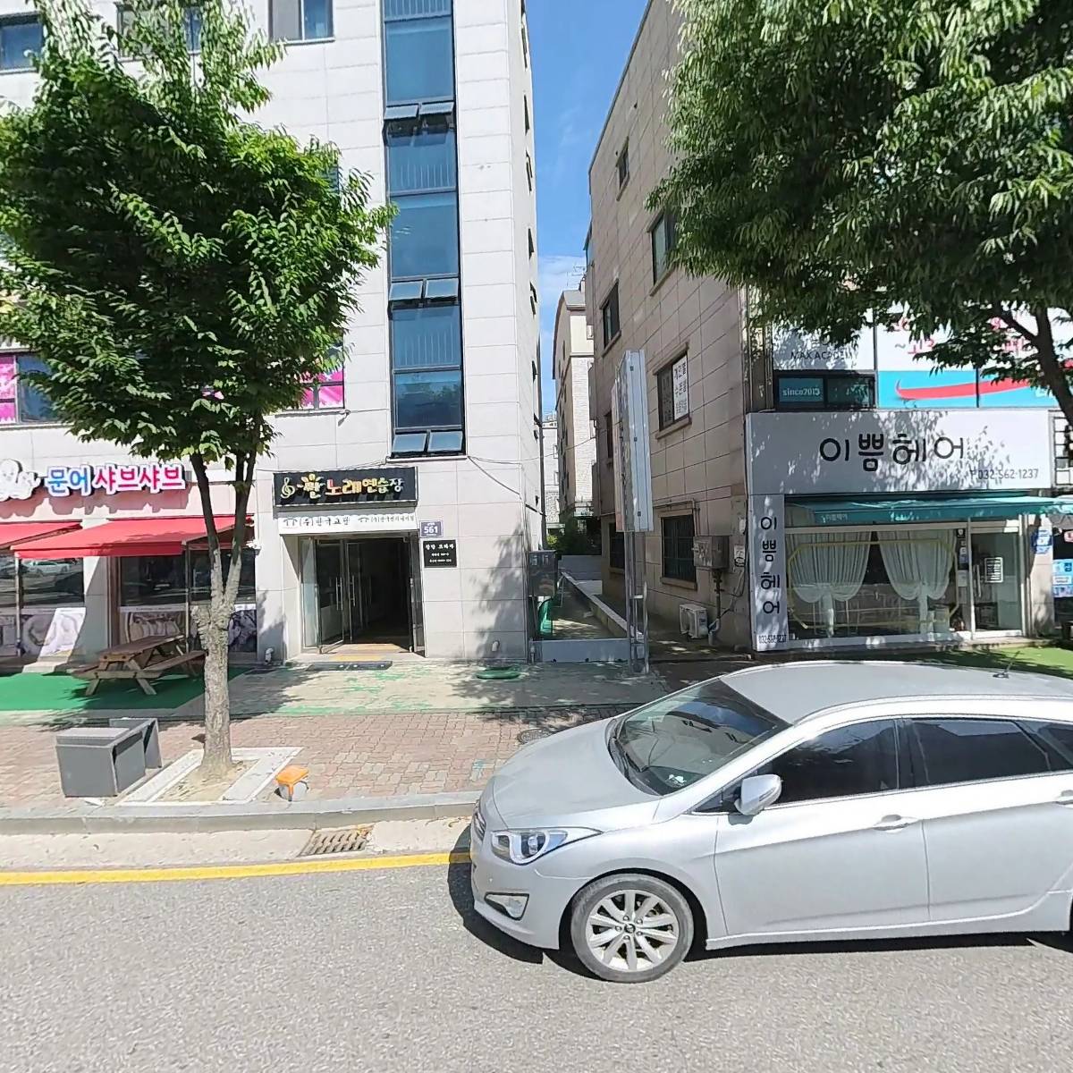 풍산심씨부평파백석종중회