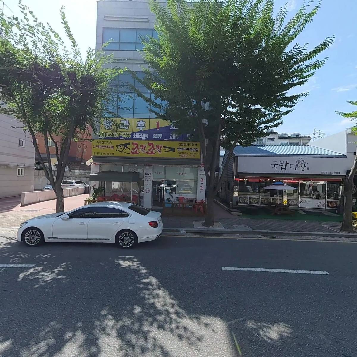 풍산심씨부평파백석종중회_3